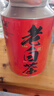 福茗源茶叶白茶 福鼎白茶寿眉420g 2008年老白茶叶礼盒送礼高山茶叶 实拍图