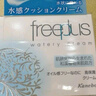 芙丽芳丝（Freeplus）面霜补水保湿男女士水感沁润霜50g 实拍图