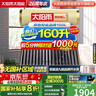太阳雨行业领先太阳能热水器光电两用全自动上水加热160L保热墙6代升级款大水箱18管送+装 政府国补20% 实拍图