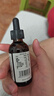 爷爷的农场有机核桃油牛油果油63ml*2瓶 凉拌热炒礼盒 婴幼儿宝宝辅食食谱 实拍图