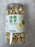 建莲绿色莲子300g 正宗建宁通心白莲 去芯莲米新鲜干货特产一级无硫熏 实拍图