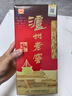 泸州老窖 六年窖头曲 浓香型白酒 52度500ml 2瓶 双瓶（配礼袋） 实拍图