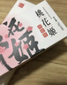 东阿阿胶桃花姬阿胶糕75g*3即食阿胶糕礼盒补品营养品送长辈 送父母礼物 实拍图