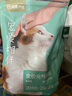 网易严选优质深海食材宠爱相伴全价元气猫粮海洋鱼 2kg 实拍图