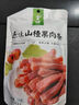 金晔 休闲零食 蜜饯果脯 山楂果肉条150g/袋 实拍图