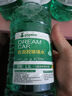 DREAMCAR 4大桶汽车玻璃水防冻冬季雨刷精挡风玻璃清洁剂车用去油膜雨刮水 【0度强去虫胶强去油膜】4瓶装 实拍图