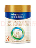 美素佳儿（Friso）皇家幼儿配方奶粉 3段（1-3岁幼儿适用）400g 乳铁蛋白（新国标） 实拍图