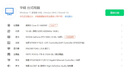 攀升&华硕全家桶 台式电脑游戏台式机电脑主机全套整机(I5 14600KF/RTX5060/16G/1T固态）国家补贴20% 实拍图
