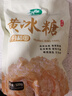 十月稻田 黄冰糖500g 1斤 多晶蔗糖老冰糖 炒糖色 烘焙泡茶甜汤厨房调味 实拍图