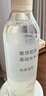 无印良品（MUJI）敏感肌用基础补水乳液 保湿护肤 牛奶瓶 高保湿型 200ml 实拍图