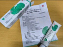 芙宁 积雪苷霜软膏30g/盒 含2.75%积雪草总苷 皮肤用药 实拍图