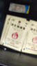 云南白药 雷公伤湿止痛膏 2贴*2袋/盒祛风湿活血止痛风湿性关节炎肌肉疼痛关节肿痛 实拍图