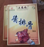 三凤桥江苏三凤桥酱汁猪蹄300g真空盒装熟食卤肉卤味小吃猪蹄猪脚猪爪 实拍图