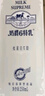 蒙牛 特仑苏 奶爵6特乳优蛋白牛奶 250mlx12瓶 礼盒装 实拍图