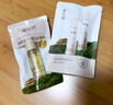 溪木源层孔菌洁面水乳护肤品套装敏感肌控油洗面奶生日礼物送女朋友 实拍图