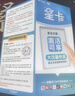 中国电信流量卡19元全国通用5G长期星卡手机卡移动电话卡纯上网低月租非无限永久无忧 实拍图