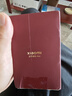 【9成新】小米Xiaomi 蓝牙音箱 Mini 勃艮第红 声学小钢炮小米澎湃智联 户外防尘防水露营NFC 实拍图