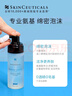 修丽可舒缓清洁泡沫洁面150ml护肤品氨基酸温和洗面奶保湿生日礼物女友 实拍图