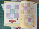 数独游戏：九宫格 入门到精通阶梯训练 填字游戏数字排列 儿童小学生一二三四五六年级 强化数字敏感度专注力 绿色印刷附带答案 实拍图