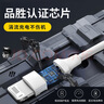 品胜苹果数据线快充充电线2米 适用iPhone14promax/13/12/8/Xs手机iPad车载充电器线USB to Lightning 实拍图