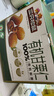 三只松鼠有机甘栗仁500g 熟制即食板栗仁栗子仁坚果零食品 团购送礼 实拍图