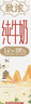 新希望【新鲜日期】 致浓高钙纯牛奶200ml*12盒 优质蛋白 礼盒装 送礼 实拍图