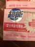超能 内衣专用皂 222g 天然椰油 贴身衣物 抑菌去异味 实拍图