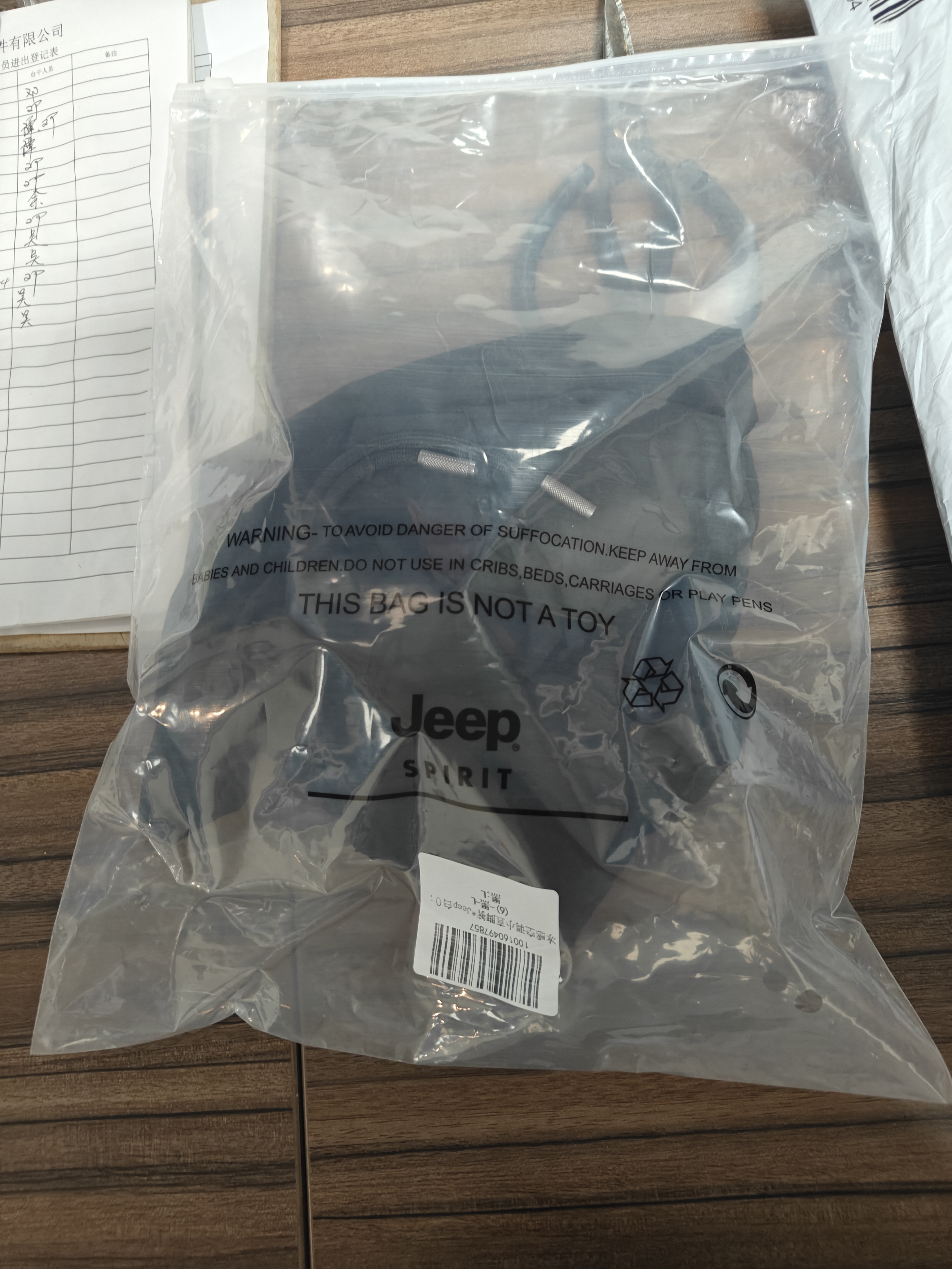 JEEP SPIRIT吉普冰丝裤男夏薄款速干男士休闲裤大码宽松显瘦直筒长裤 L 实拍图