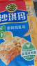 徐福记 减糖30%沙琪玛香酥鸡蛋味526g/袋 零食点心 约16枚  实拍图