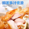 上鲜 鸡翅根 2斤 冷冻 出口级 鸡翅鸡腿烤鸡翅炸鸡翅 清真食品 实拍图