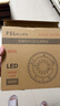 佛山照明(FSL)led吸顶灯灯芯改造灯板Ra97高显全光谱模组替换灯盘光源 全光谱40W/正白光 实拍图