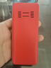 老年人手机4G全网通超长待机移动联通电信直板按键大字体大声音学生备用功能机 红色 实拍图