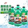 龟牌（Turtle Wax）硬壳玻璃水0度汽车去油膜雨刮水强力去污虫胶鸟粪通用夏季2L*2瓶 实拍图