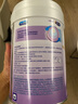 美赞臣 亲舒 婴儿乳蛋白部分水解配方奶粉 1段 850g 0-12月 低适乳糖 实拍图