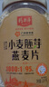 精力沛小麦胚芽燕麦片1180g/罐 富含高纤维蛋白质营养即食冲泡早餐 实拍图
