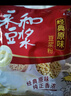 永和豆浆经典香醇原味豆浆粉480g 高蛋白非转基因即食代餐 实拍图