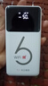 华正易尚随身wifi三网通用无线wifi6免插卡移动联通电信适配5g/4g设备无线流量2025款长续航随身便携 实拍图