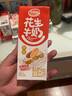 达利园花生牛奶原味植物复合蛋白饮料 早餐奶250ml*24盒好运花生礼盒版 实拍图