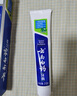 云南白药经典系列牙膏 健齿护龈改善牙龈问题 清新口气留兰香型牙膏180g 实拍图