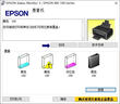 天色适用爱普生me-10墨盒10 t1661 me101墨盒epson-t1661打印机墨盒 实拍图