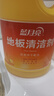 蓝月亮 地板清洁剂 2kg/瓶 柠檬香 去污除菌 拖地清洁剂 瓷砖清洁剂  实拍图
