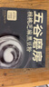 五谷磨房黑芝麻糊米糊低GI核桃芝麻黑豆粉即食速食早餐代餐粉600g 实拍图