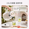 苏泊尔（SUPOR）电水壶 烧水壶保温一体2.5L大容量家用恒温电热水壶316L不锈钢煮水壶开水壶SW-25T02P 实拍图