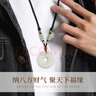 央创时尚【中国黄金授权】男士项链男玉吊坠生日礼物纪念貔貅平安扣送男生 阿富汗玉貔貅平安扣项链 实拍图