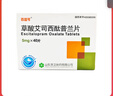[百适可] 草酸艾司西酞普兰片5mg*40片/盒 实拍图