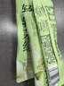 香飘飘曼优优轻轻茉绿奶茶茉莉奶绿牛乳茶速溶粉便携条装176g 实拍图