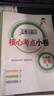 2025秋季2025春季北京真题圈北京专版六年级上册下册语文数学英语部编版统编版人教版北师大版北师版北京课改版 小学真题卷六年级复习单元期中专项期末考试卷测试卷 六年级语文下册【人教版】 实拍图