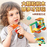 费乐（FEELO）兼容乐高大颗粒儿童拼装积木玩具男女孩生日礼物拼拼乐袋2226 实拍图