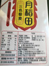 十月稻田 三色藜麦 480g (藜麦米 黎麦 轻食 五谷杂粮 大米伴侣 真空) 实拍图