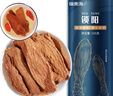 福东海 锁阳235g 泡茶泡酒材料五宝茶原料男性滋补品 父亲节礼物送长辈 实拍图